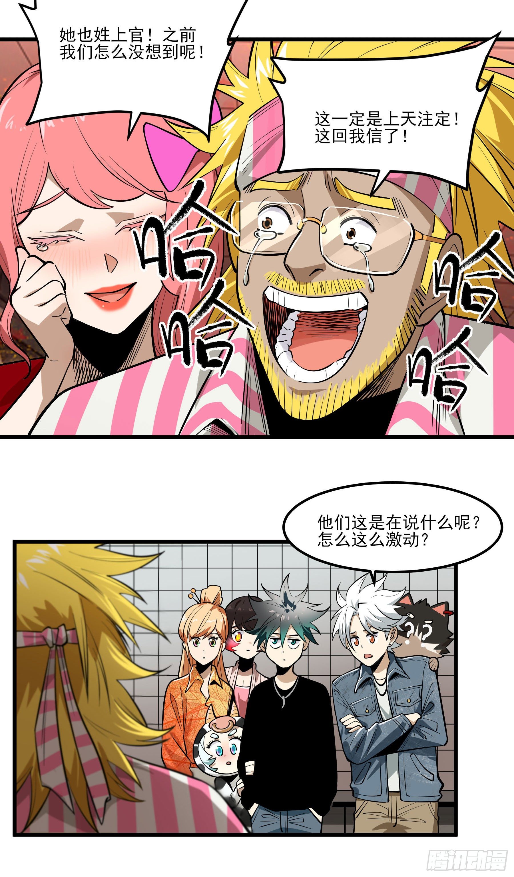 69.比赛开始-第74话