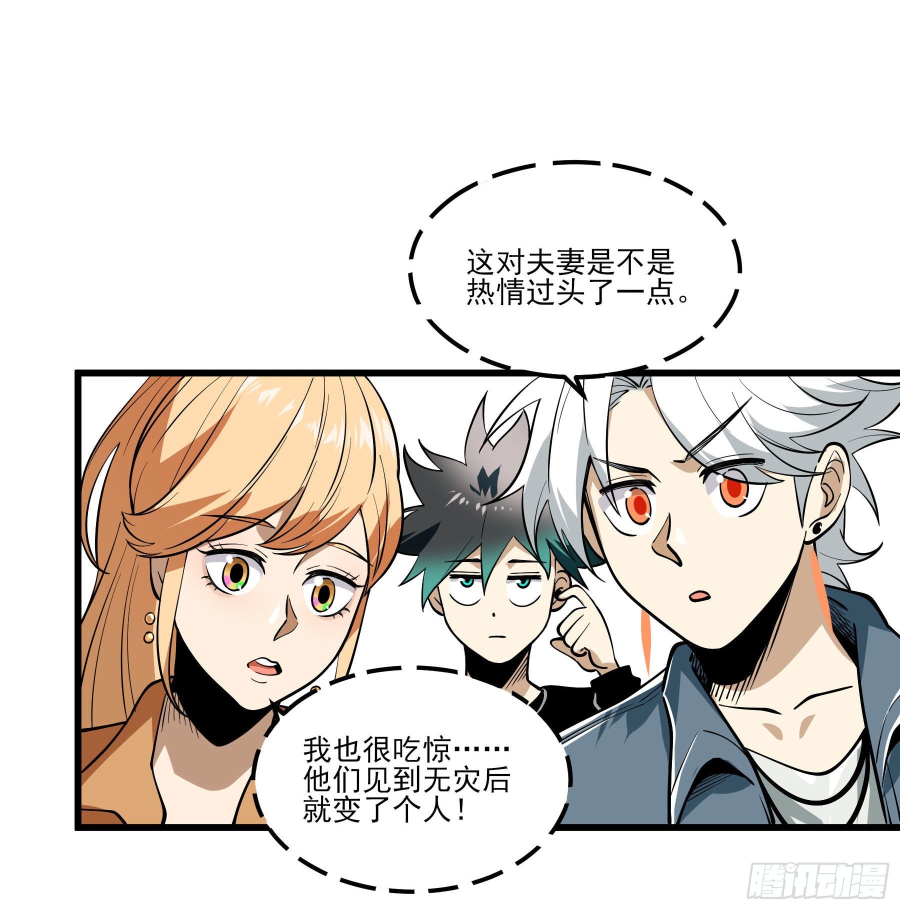 69.比赛开始-第74话
