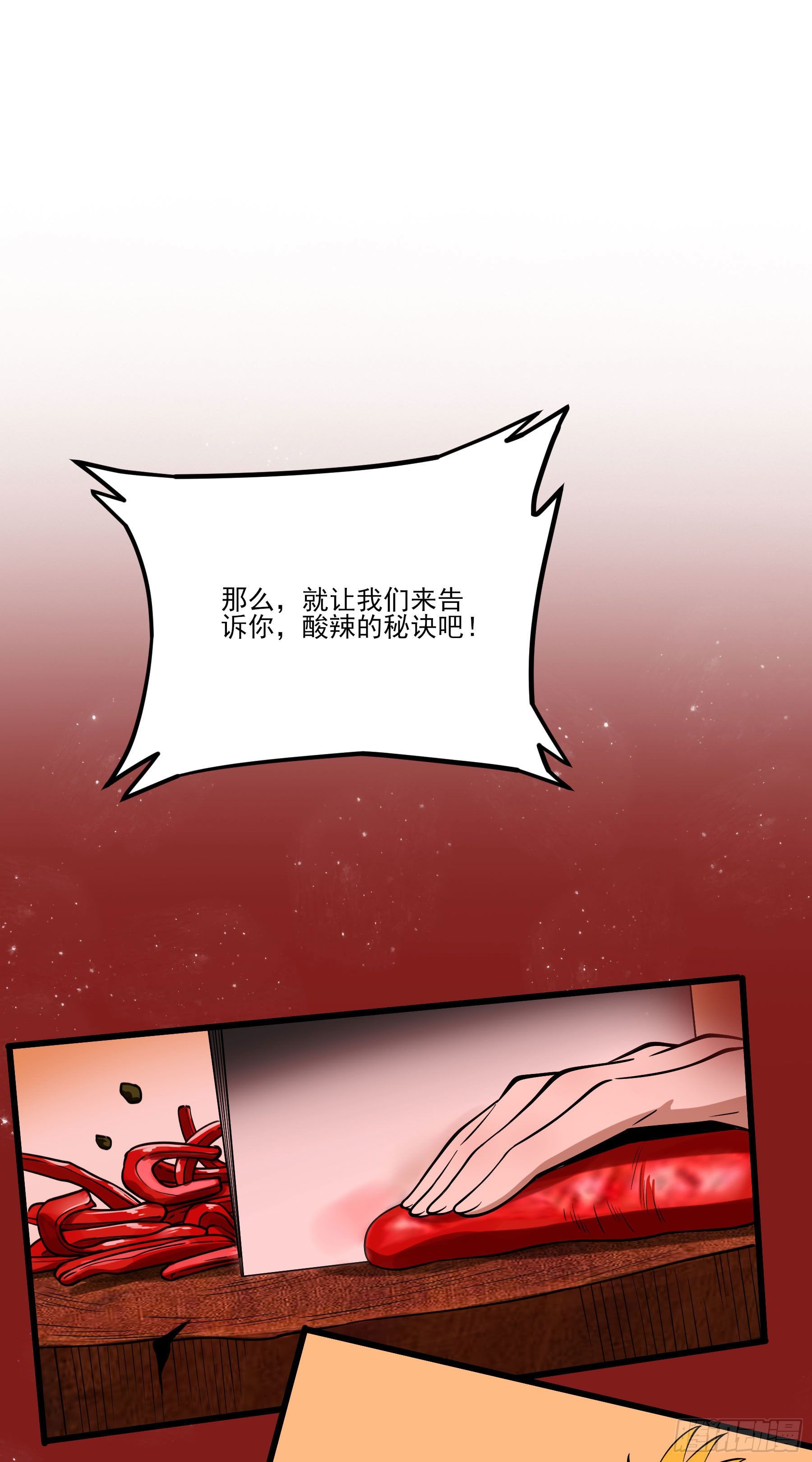 69.比赛开始-第74话