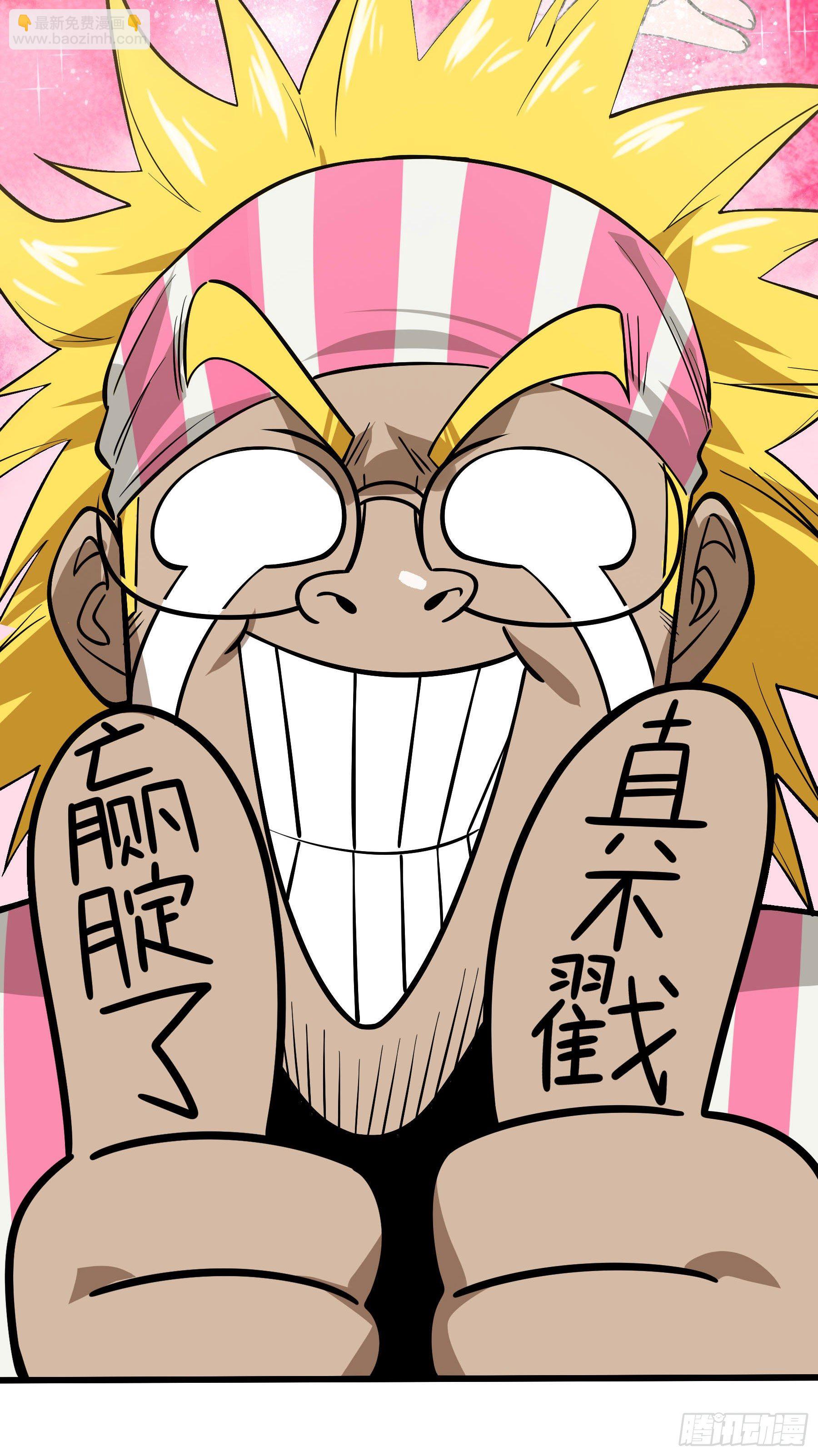 69.比赛开始-第74话