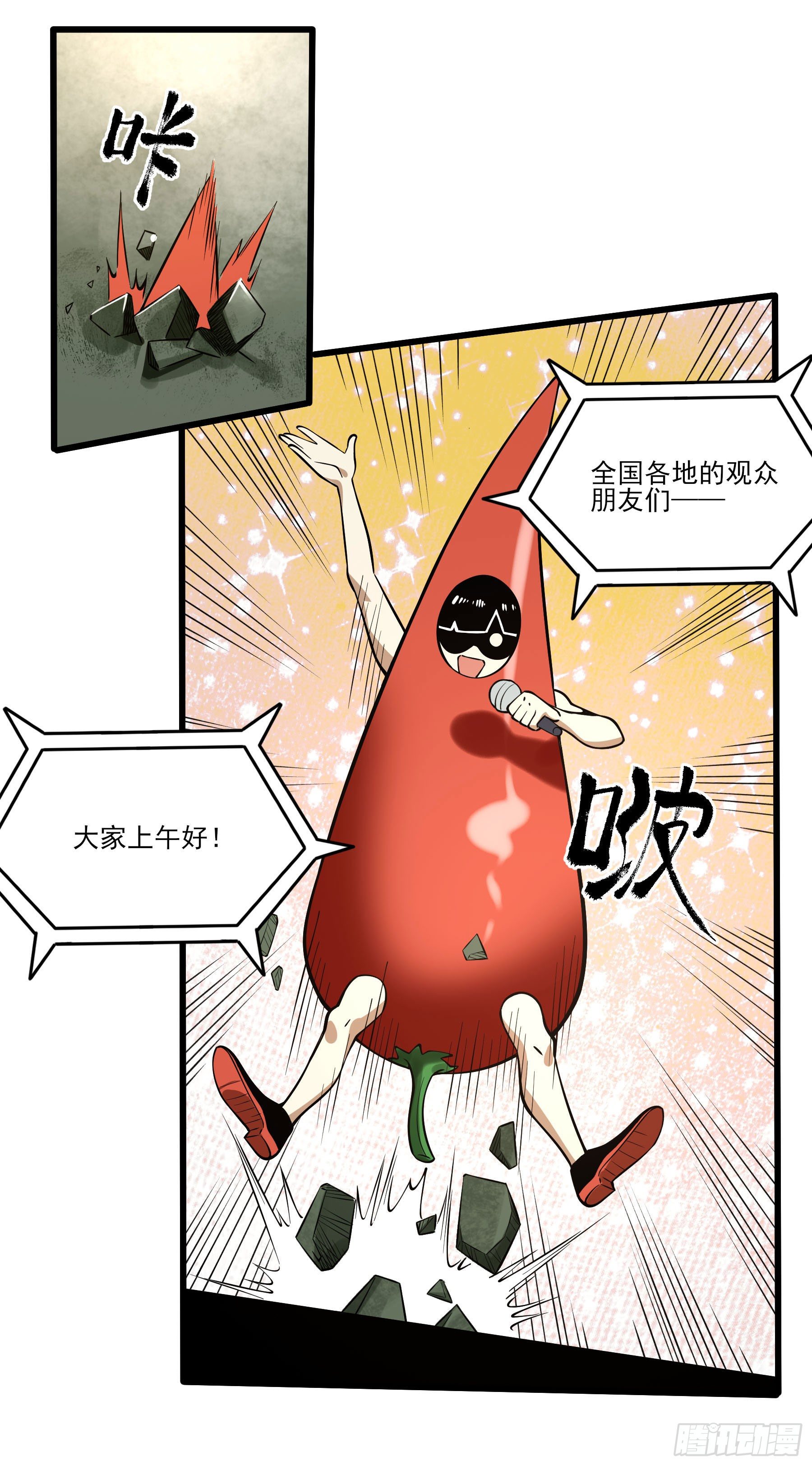 69.比赛开始-第74话