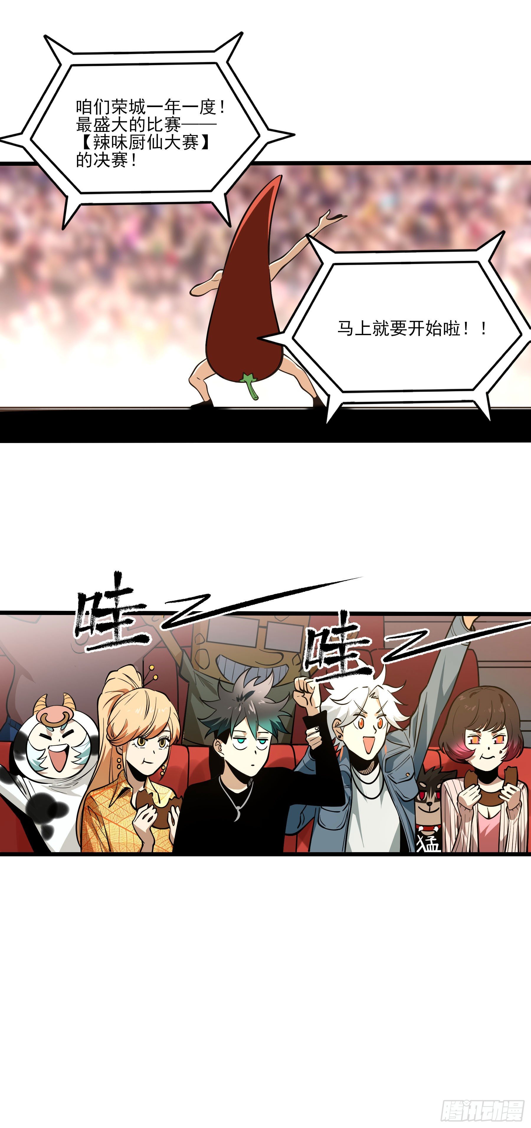 69.比赛开始-第74话