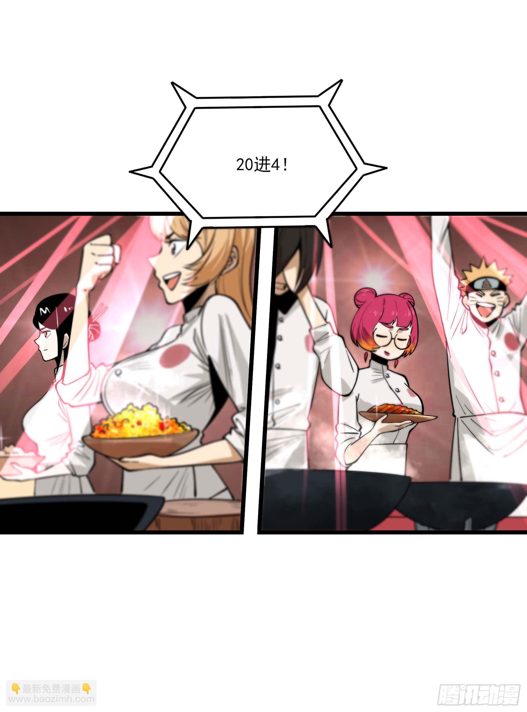 69.比赛开始-第74话