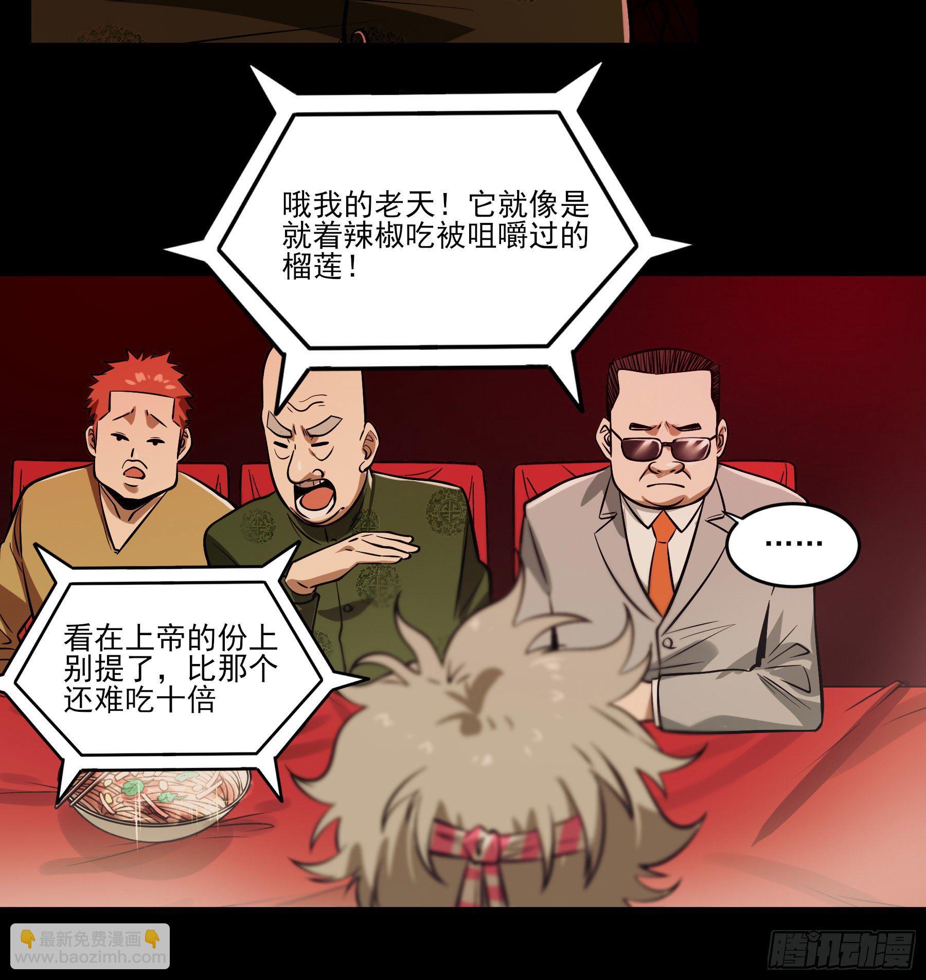 71.大获全胜(1/2)-第76话