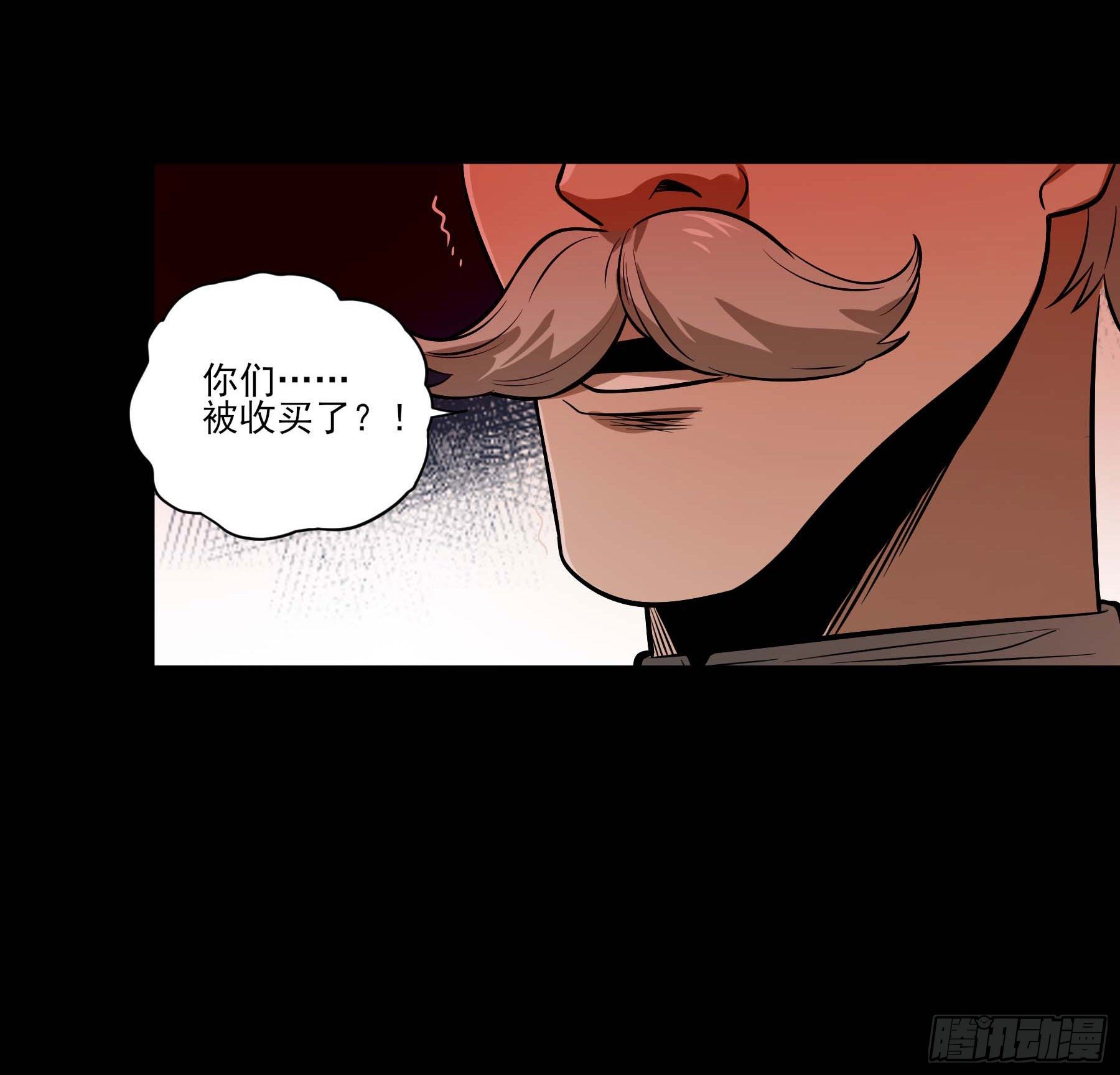 71.大获全胜(1/2)-第76话