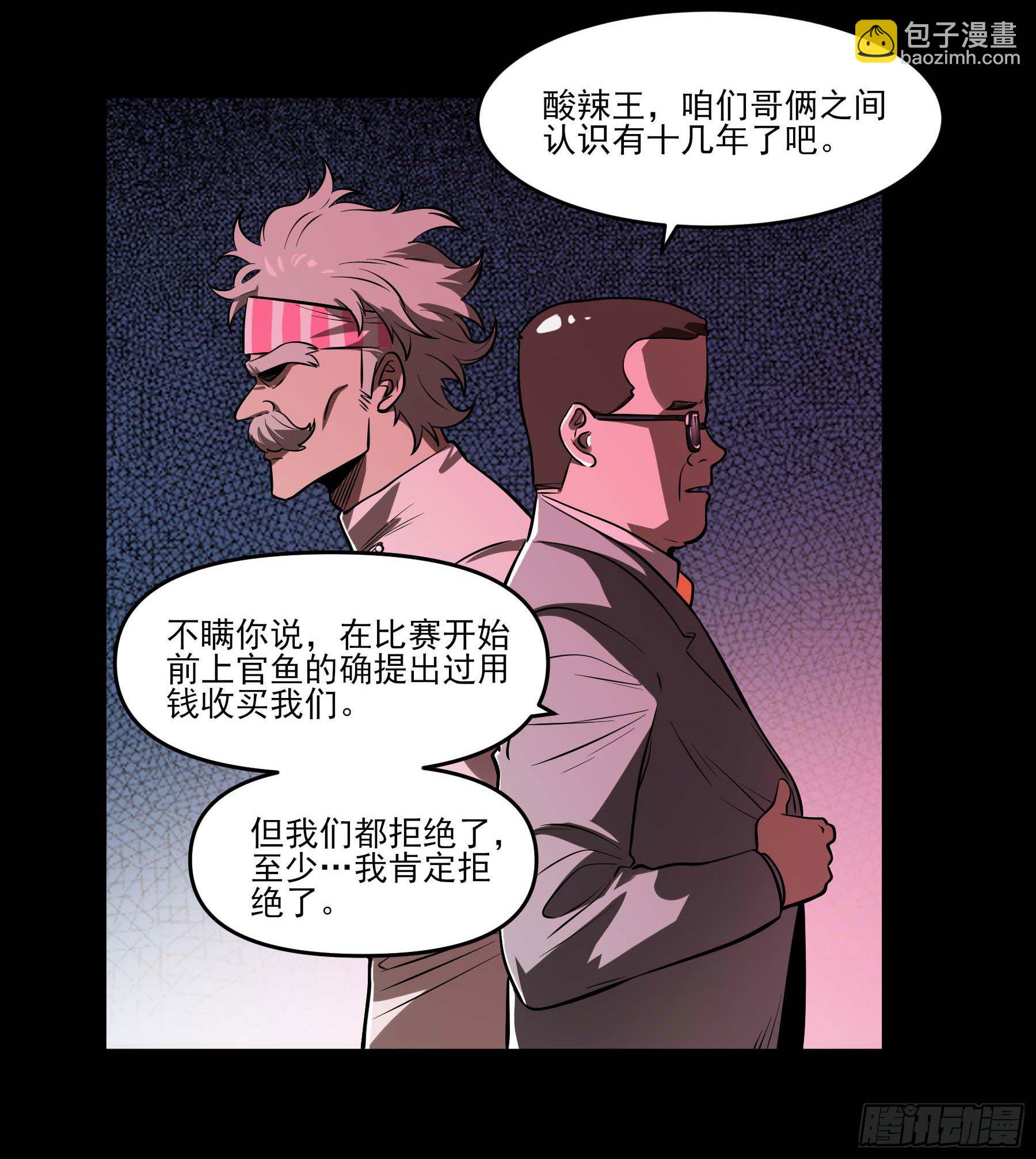 71.大获全胜(1/2)-第76话