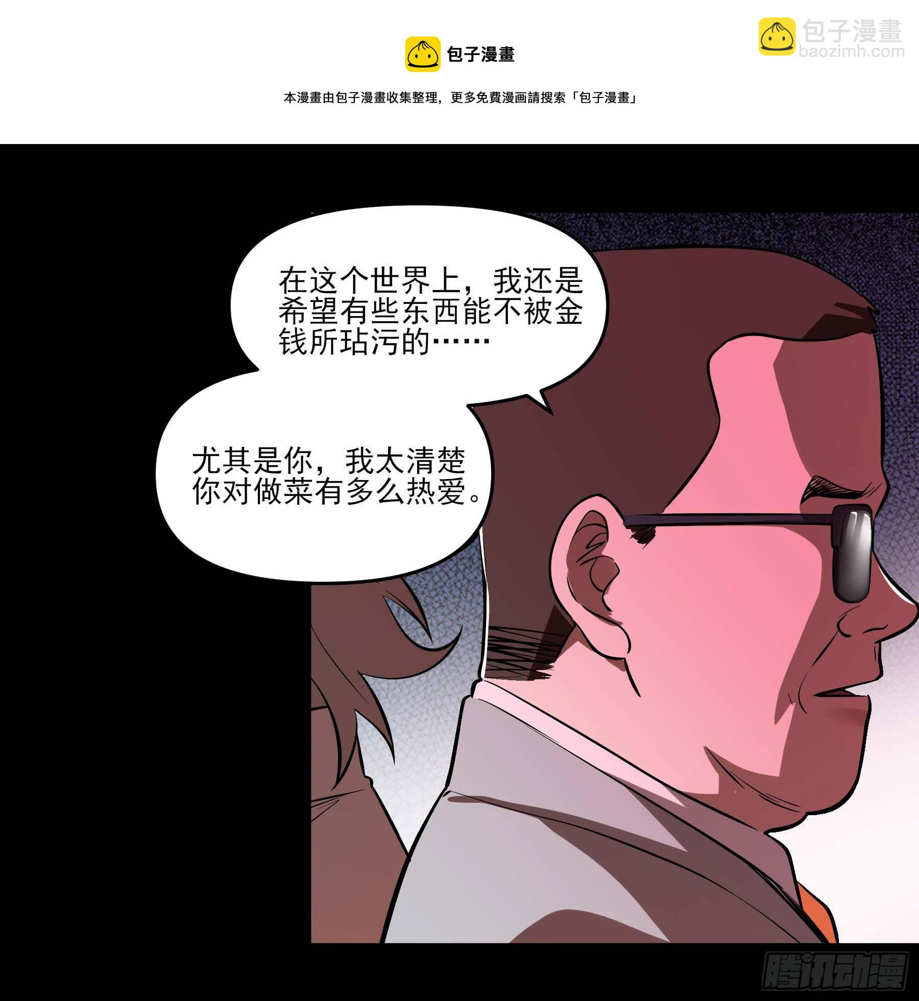 71.大获全胜(1/2)-第76话