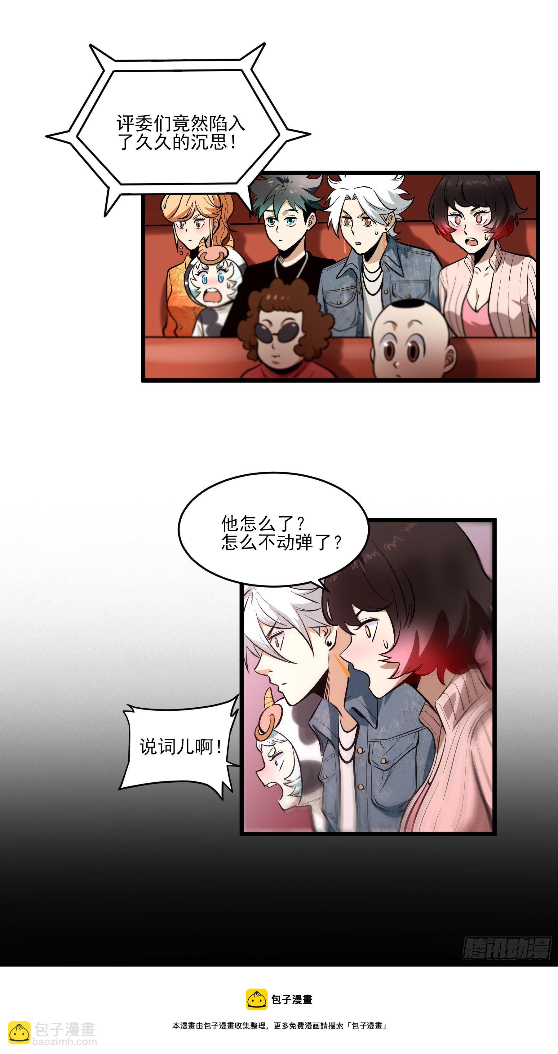 71.大获全胜(1/2)-第76话