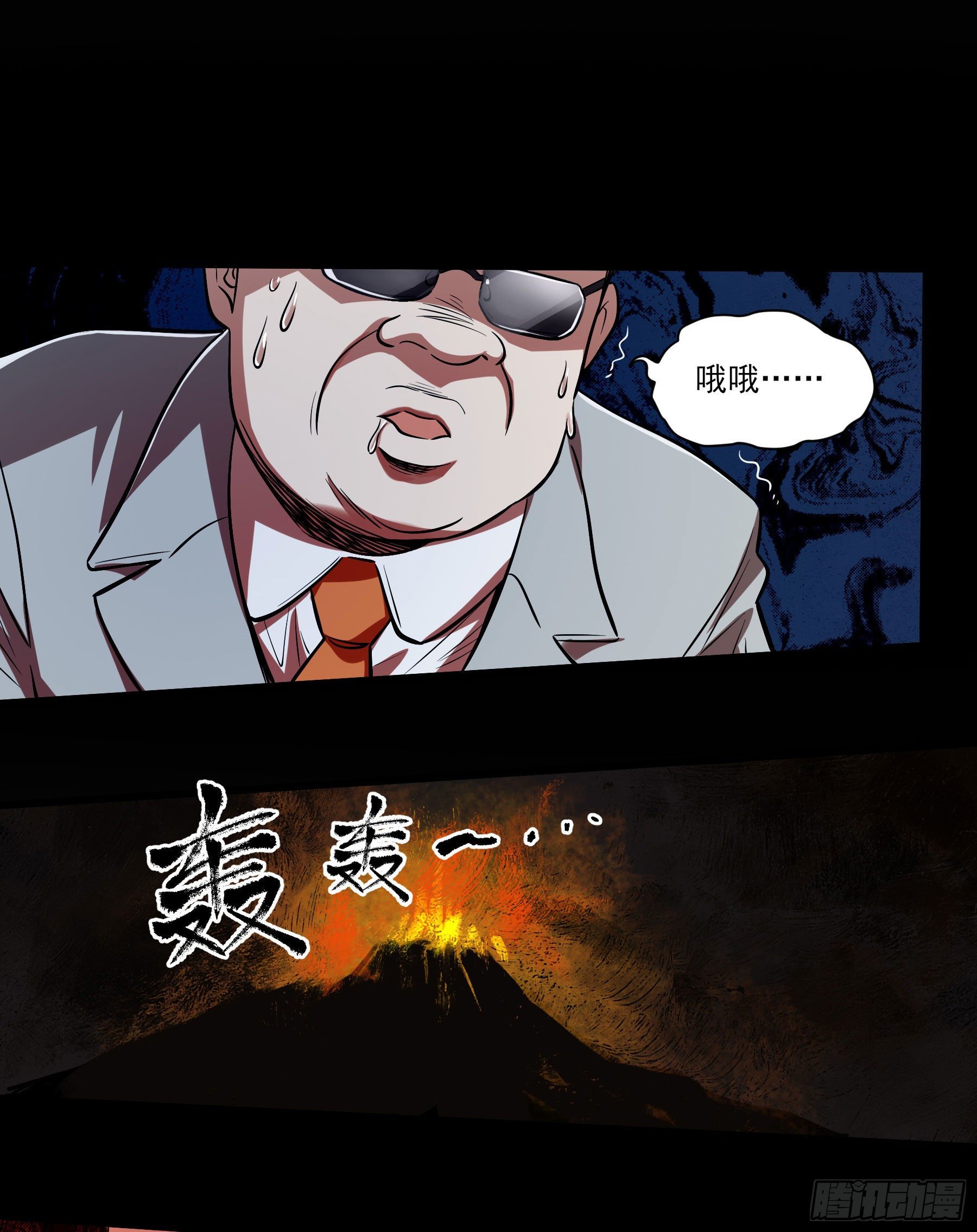 71.大获全胜(1/2)-第76话