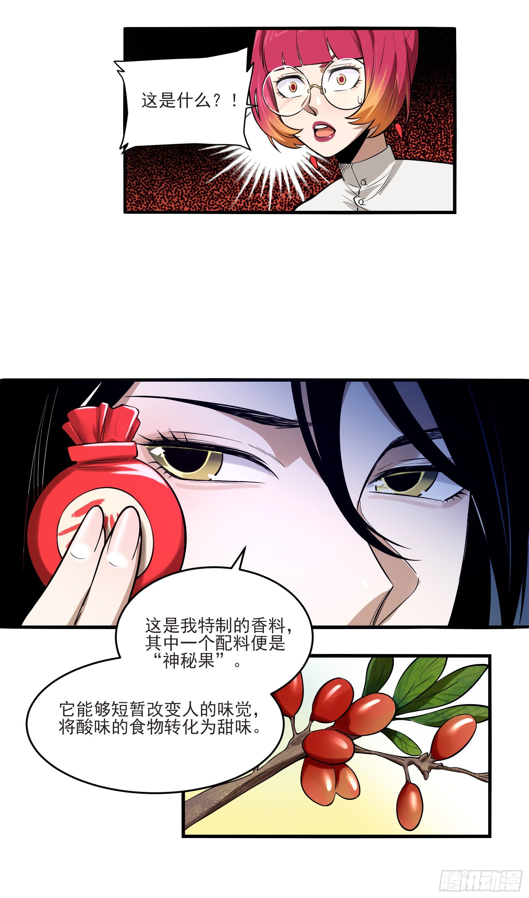 71.大获全胜(1/2)-第76话