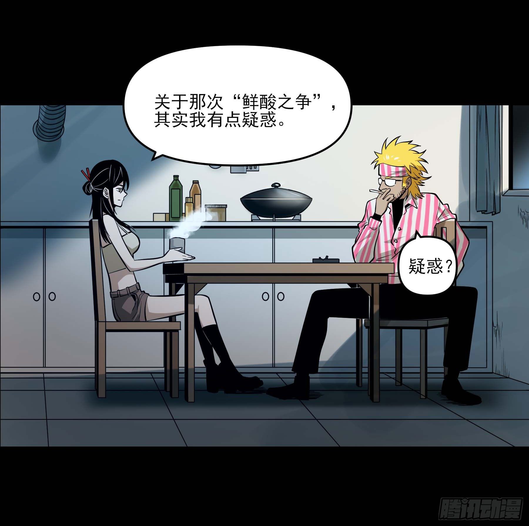 71.大获全胜(1/2)-第76话