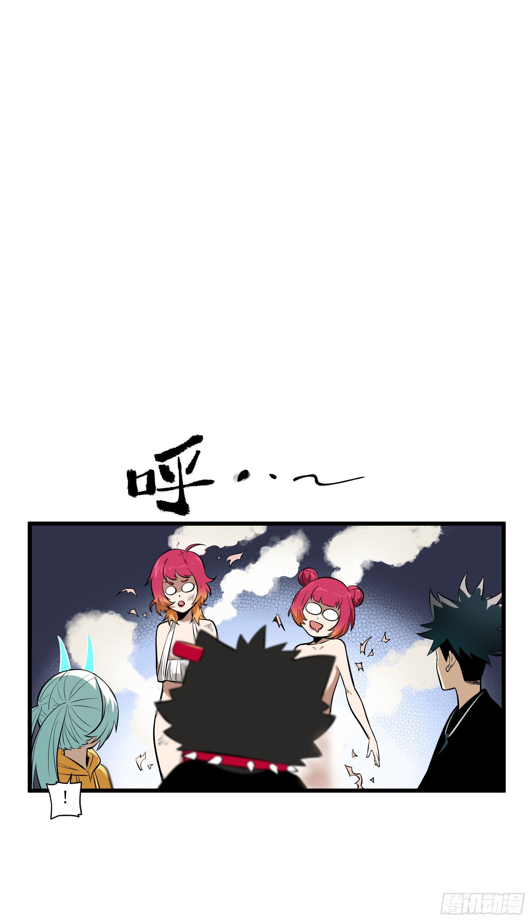 73.美味不加价-第78话
