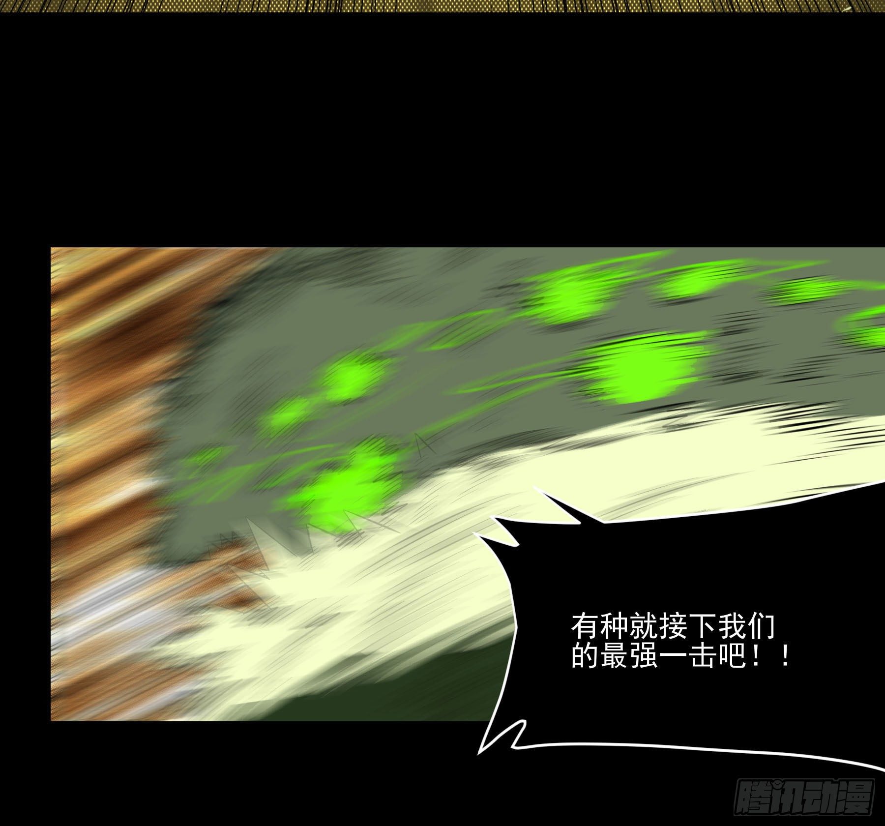 75.爆炒花椒-第80话
