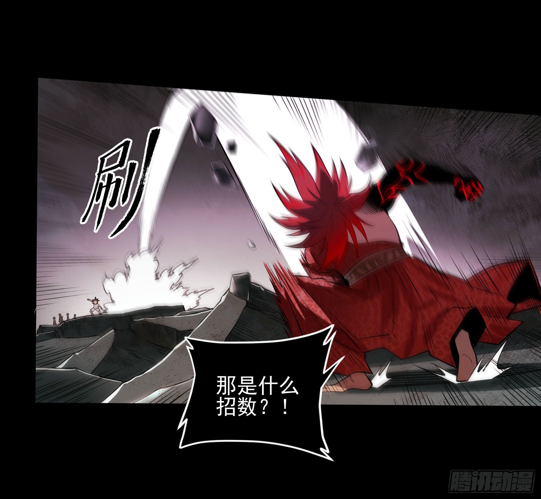 80.四两拨千斤(1/2)-第86话