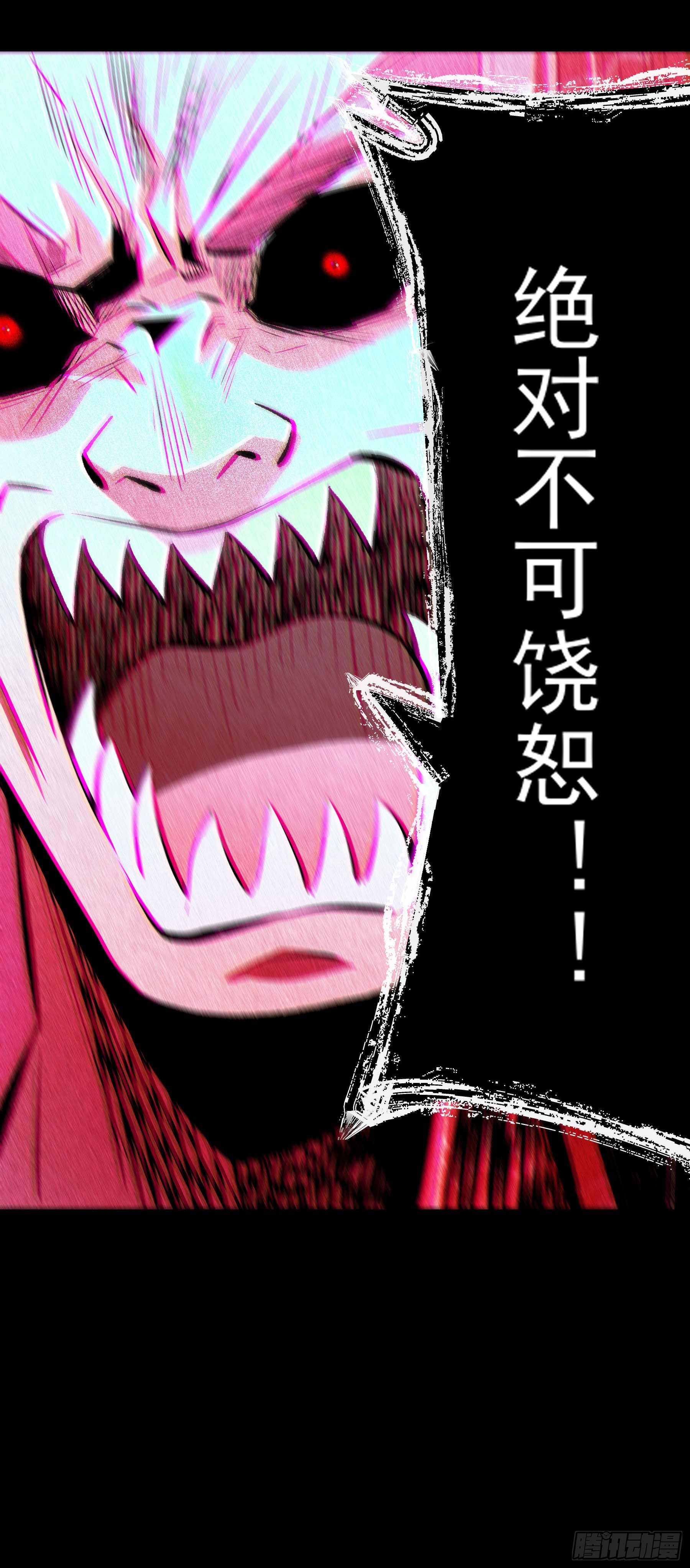 80.四两拨千斤(1/2)-第86话