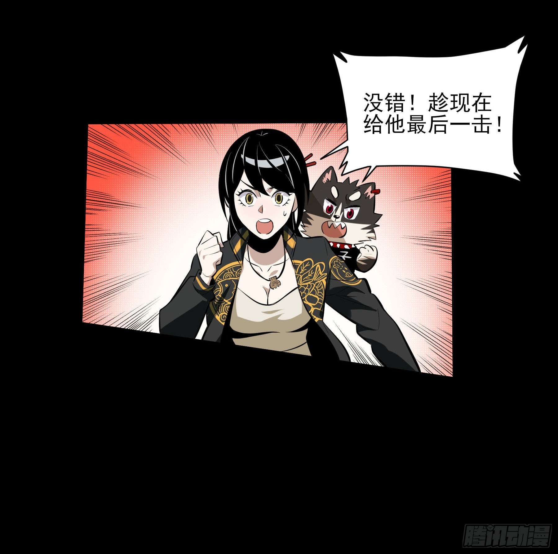 80.四两拨千斤(1/2)-第86话