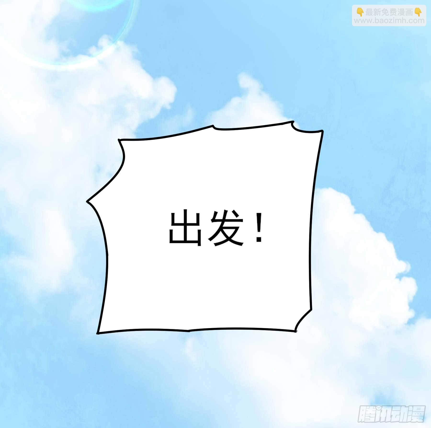 7.海鲜大餐-第10话
