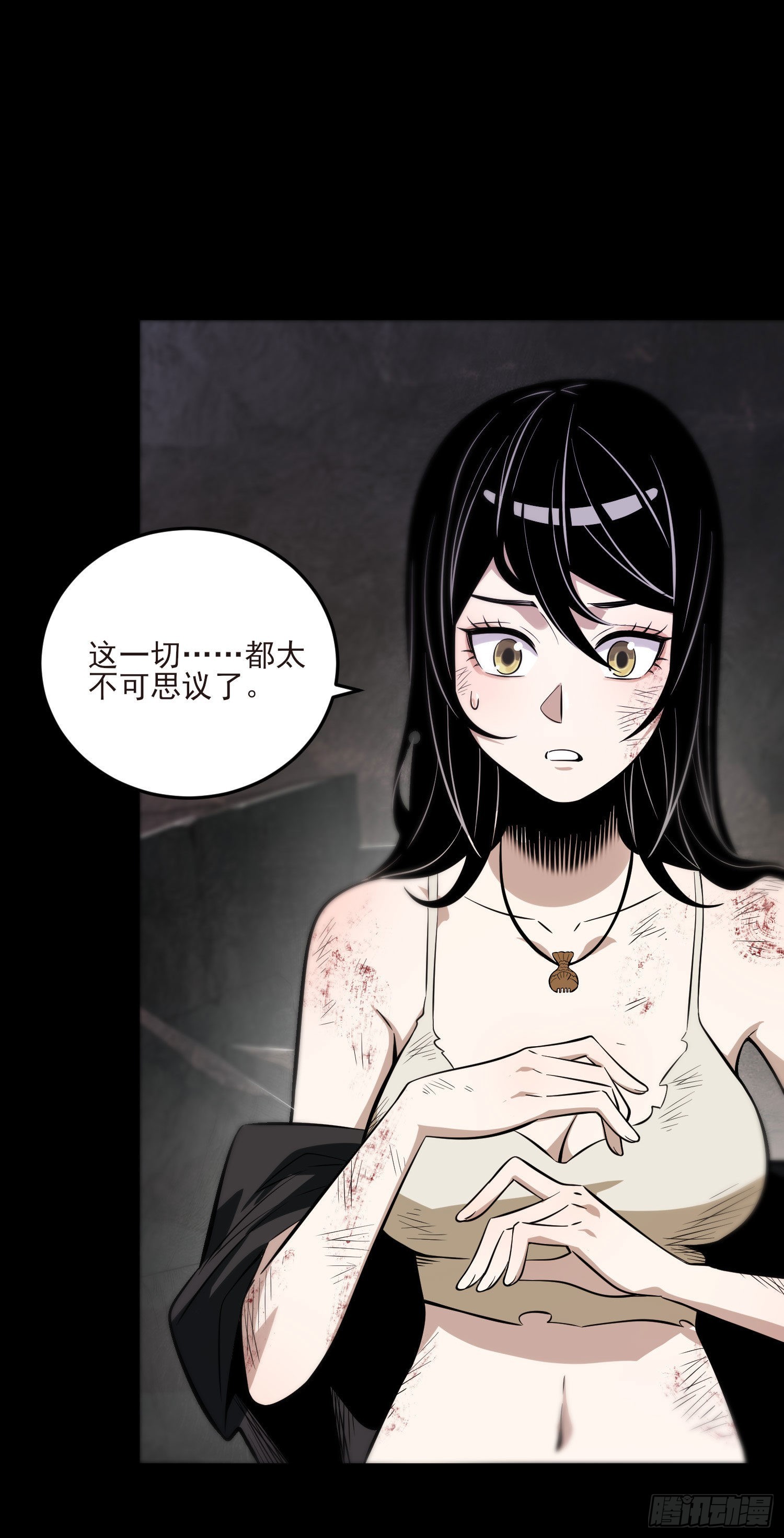 84.天辣(1/2)-第90话