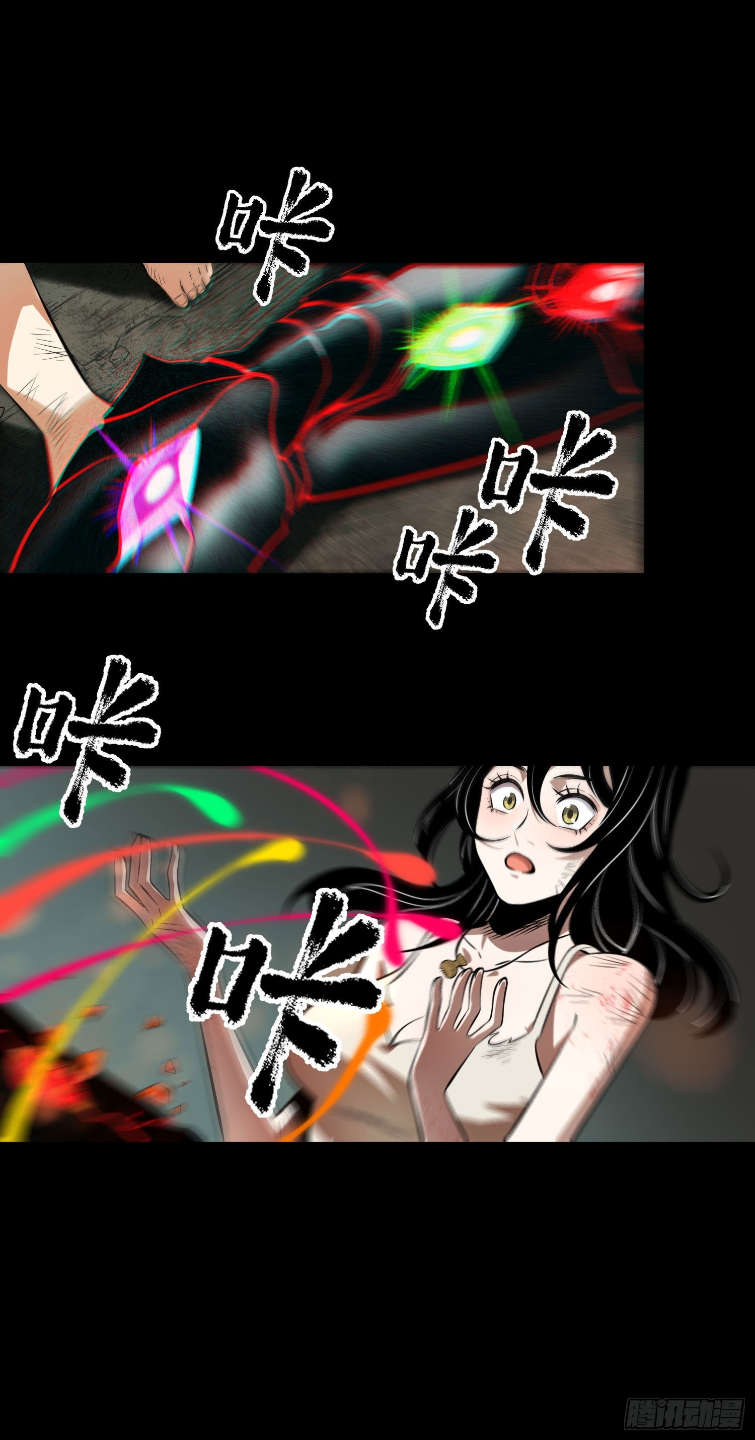 84.天辣(1/2)-第90话