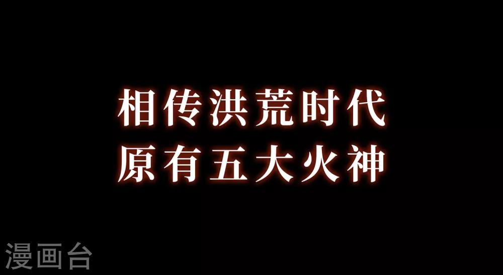 序章-第2话