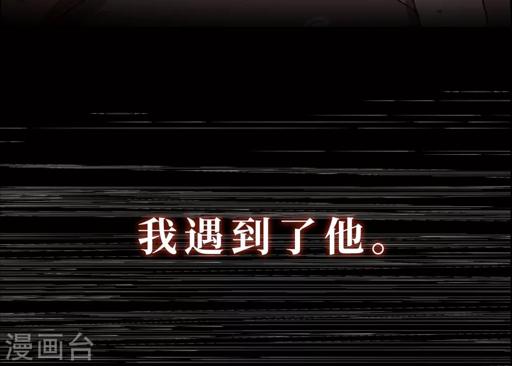序章-第2话