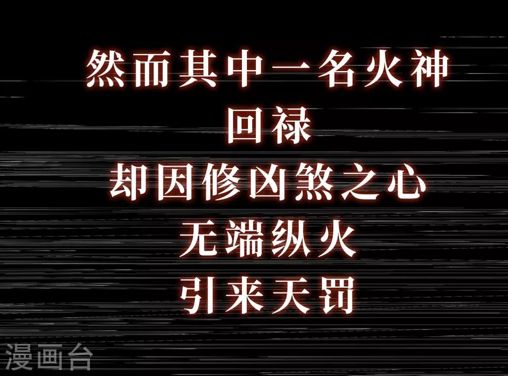 序章-第2话