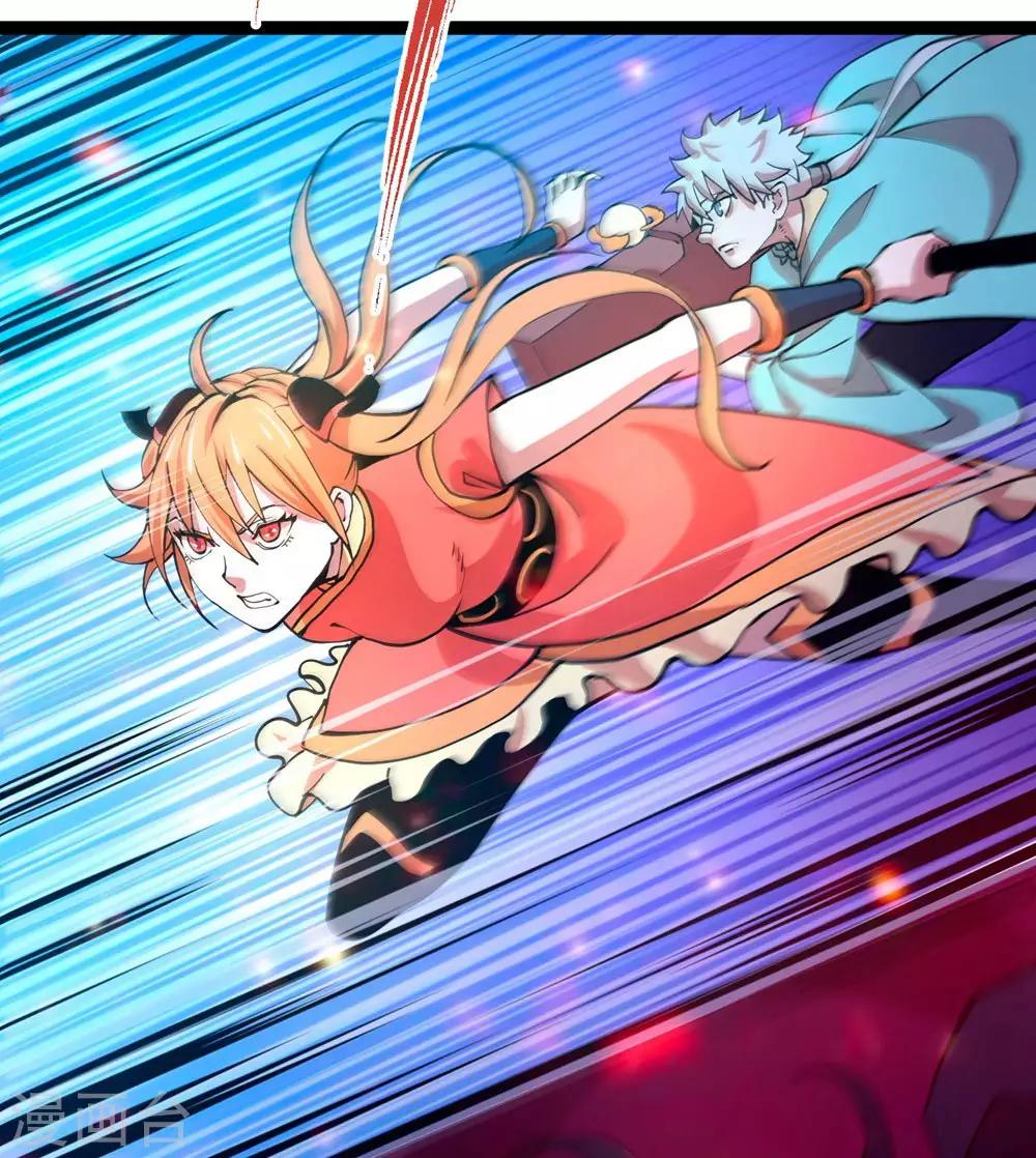 第10话 火神台发难！-第12话