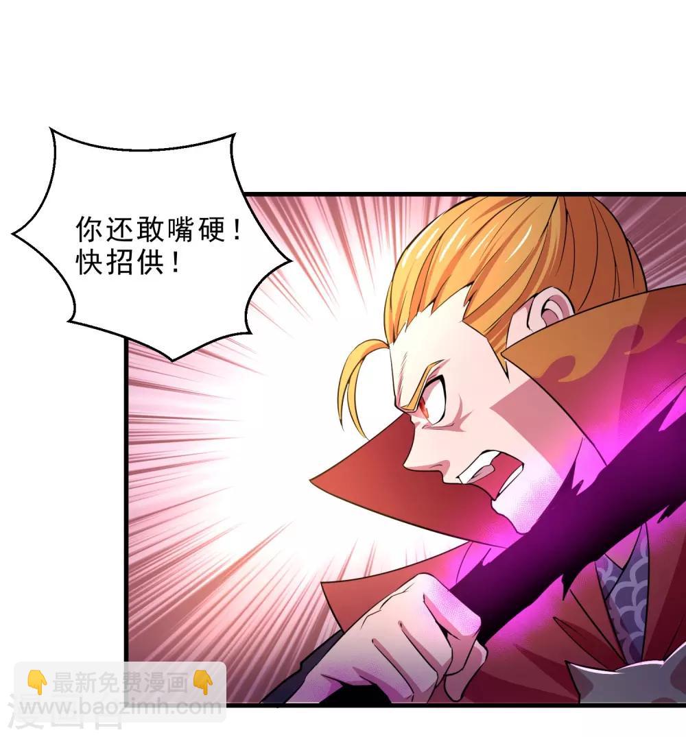第12话 牢狱之灾-第14话