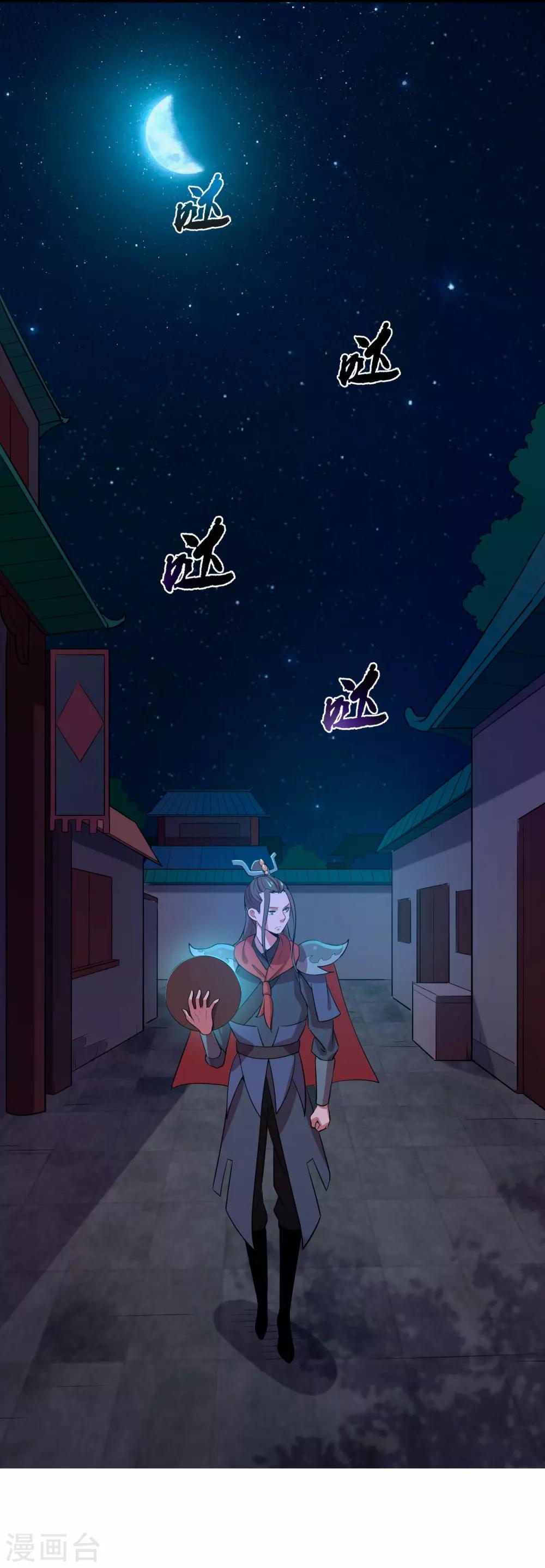 第14话 无内鬼！交易完成？-第16话