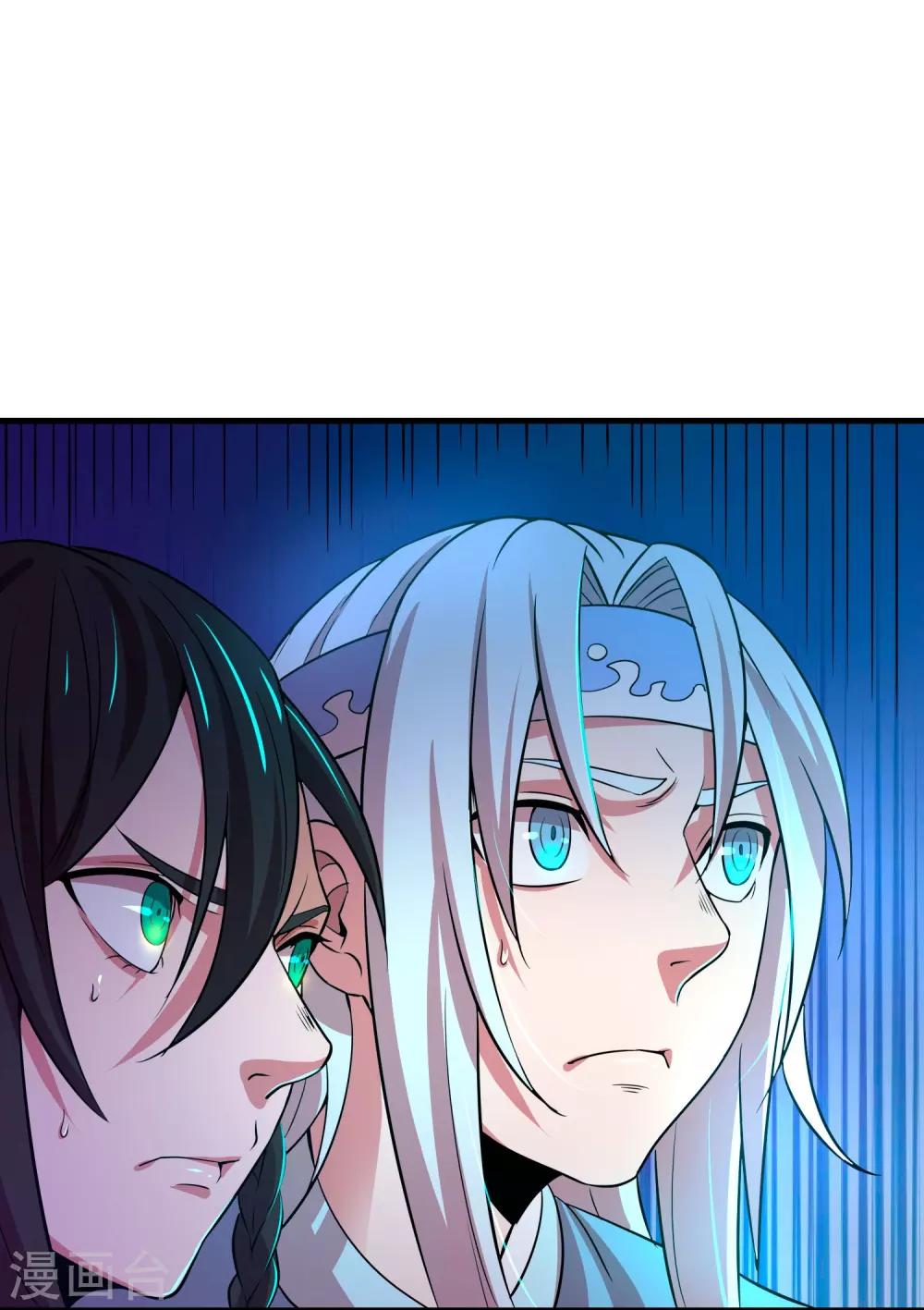 第14话 无内鬼！交易完成？-第16话