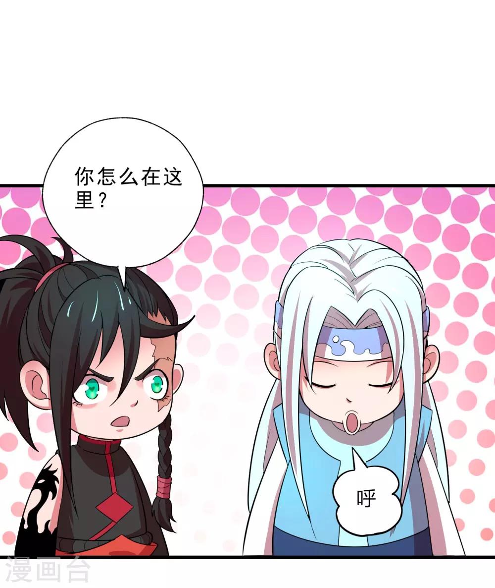 第14话 无内鬼！交易完成？-第16话