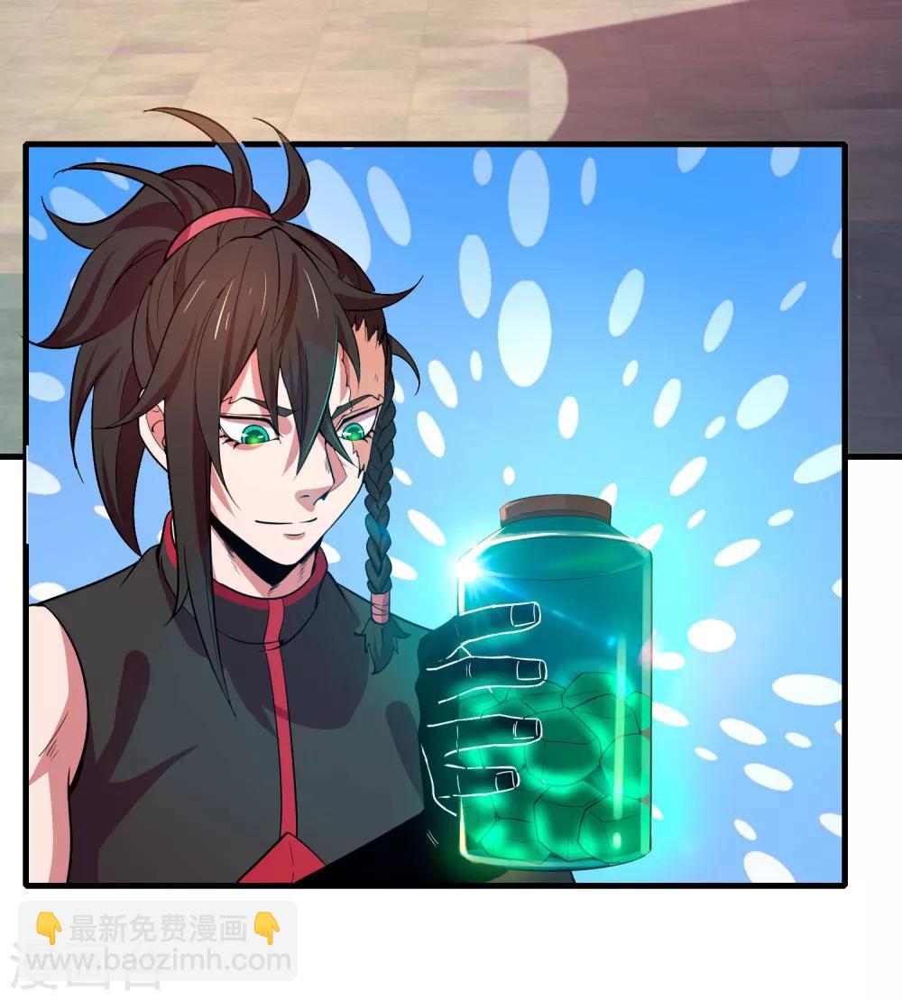 第14话 无内鬼！交易完成？-第16话