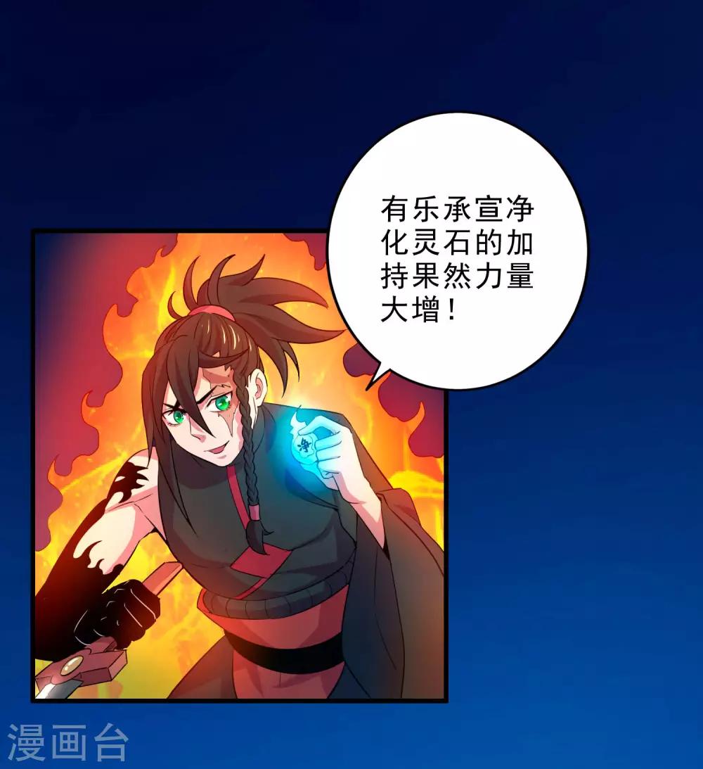 第16话 救援-第18话