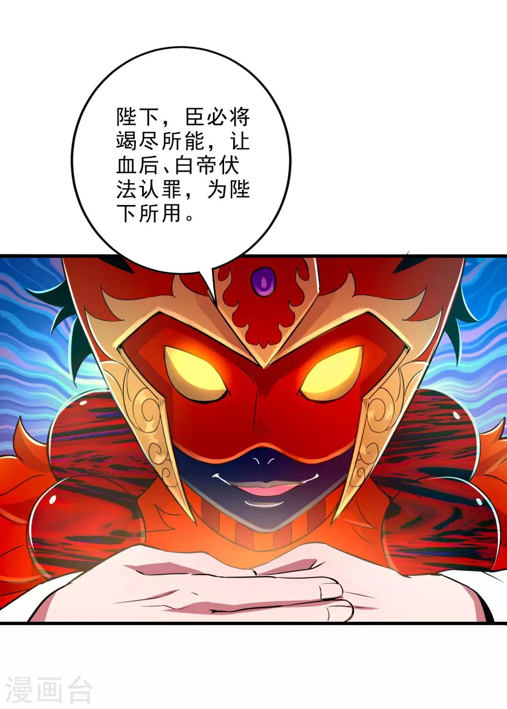 第16话 救援-第18话