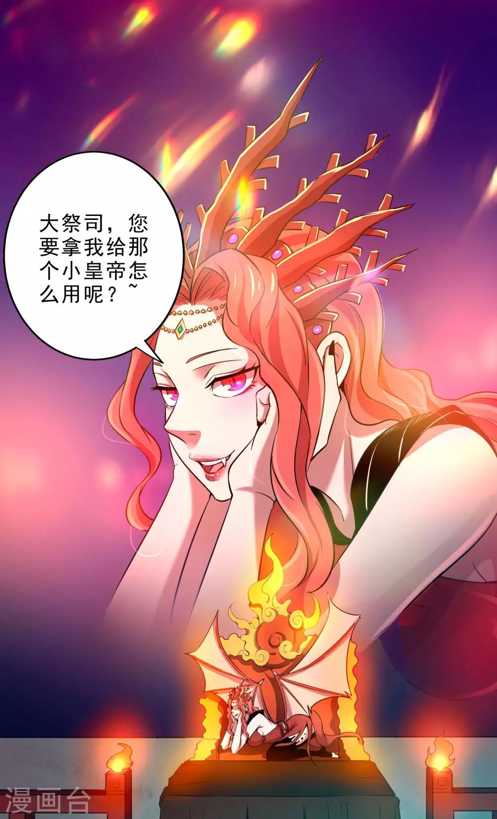 第16话 救援-第18话