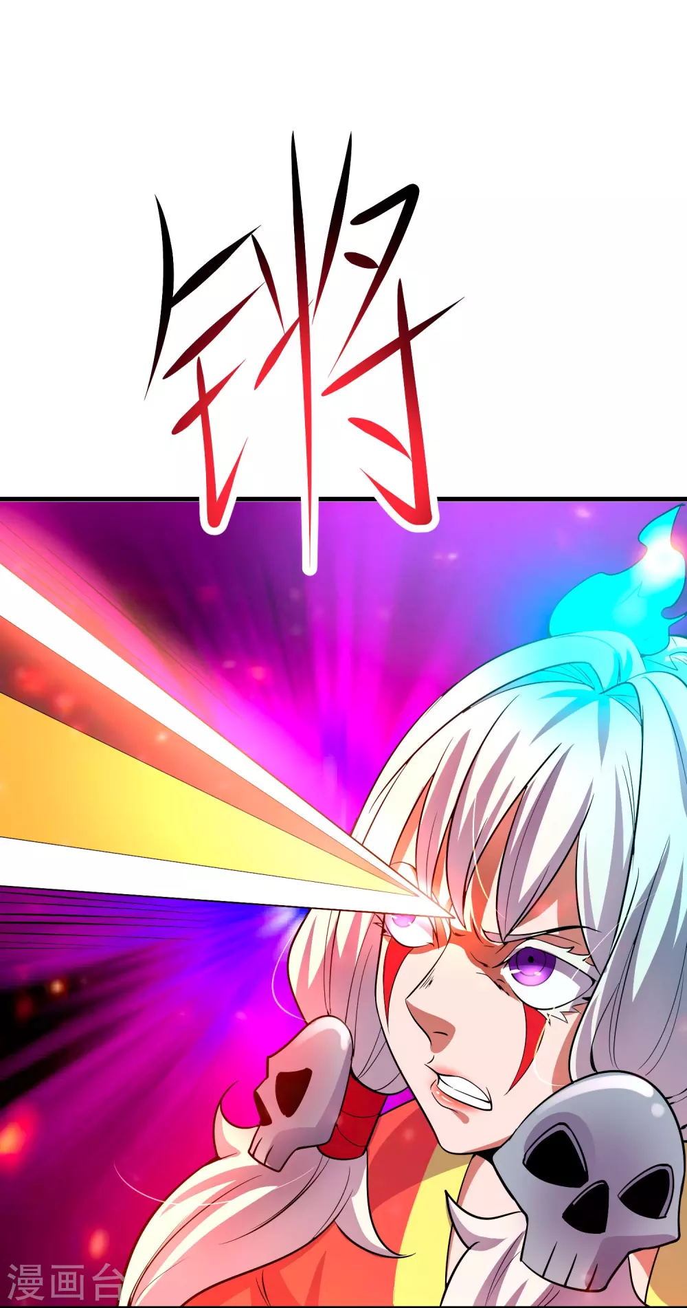 第20话 炎击！断岩斩！-第22话