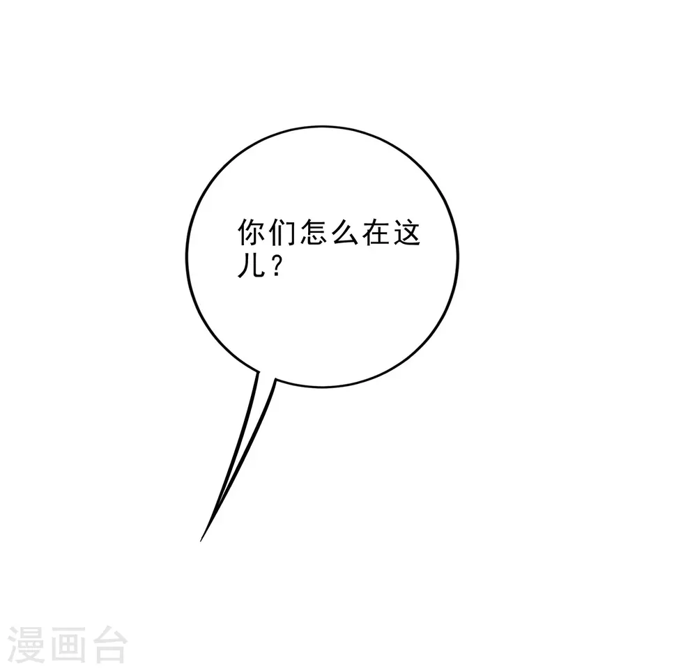 第22话 小梅的过往-第24话
