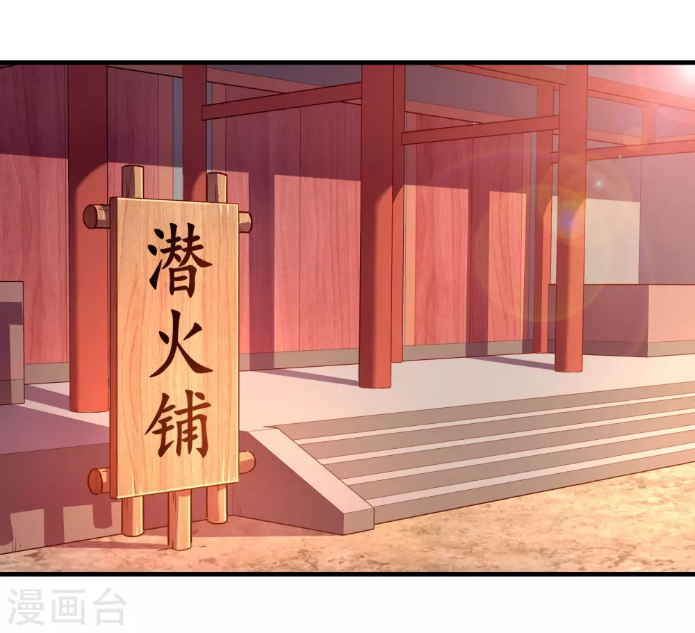 第24话 夜访血后-第26话