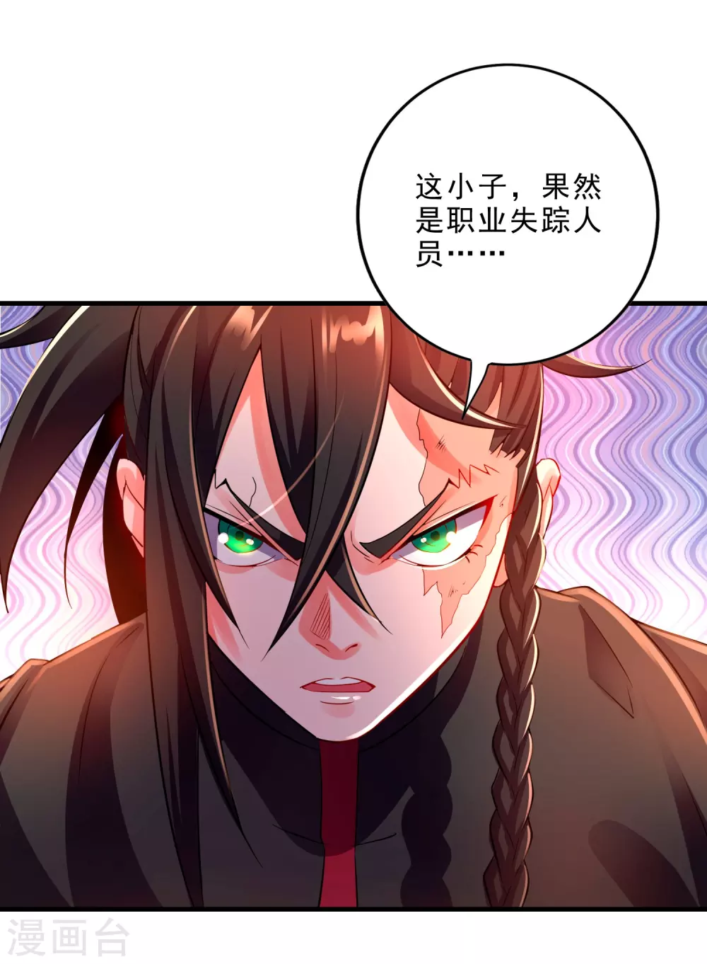 第24话 夜访血后-第26话