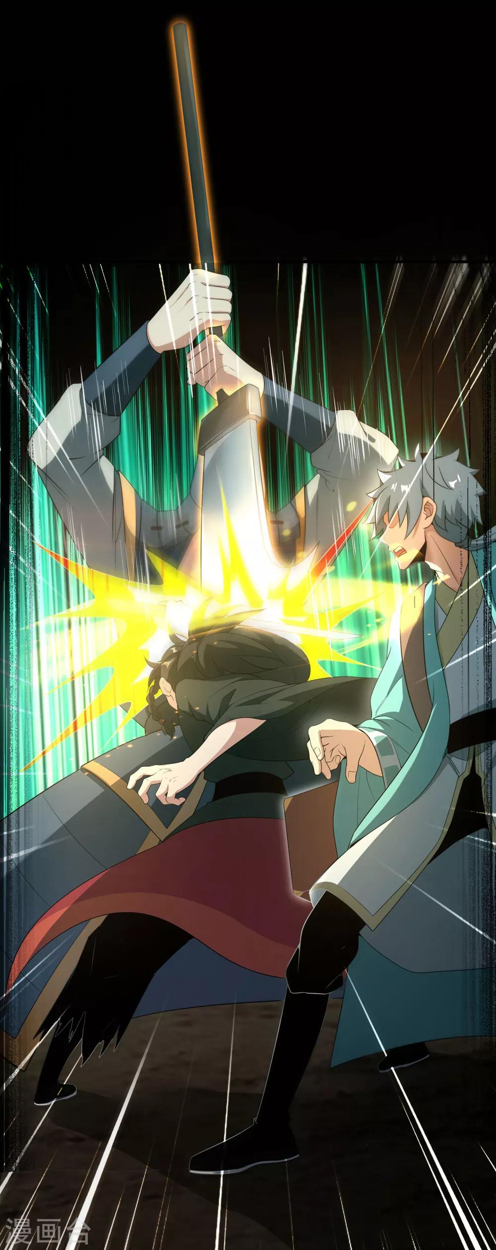 第2话 火神显灵？-第4话
