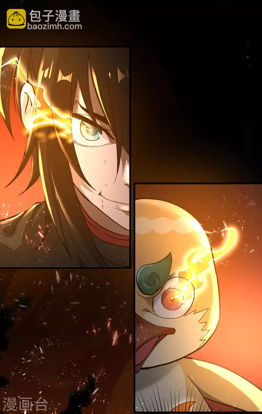 第2话 火神显灵？-第4话