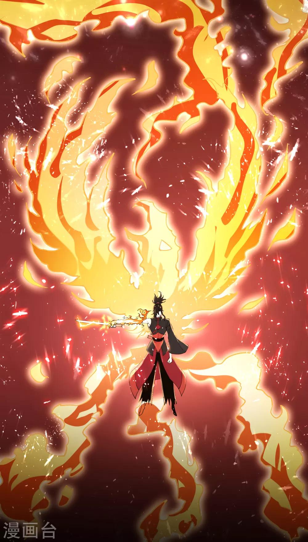 第2话 火神显灵？-第4话