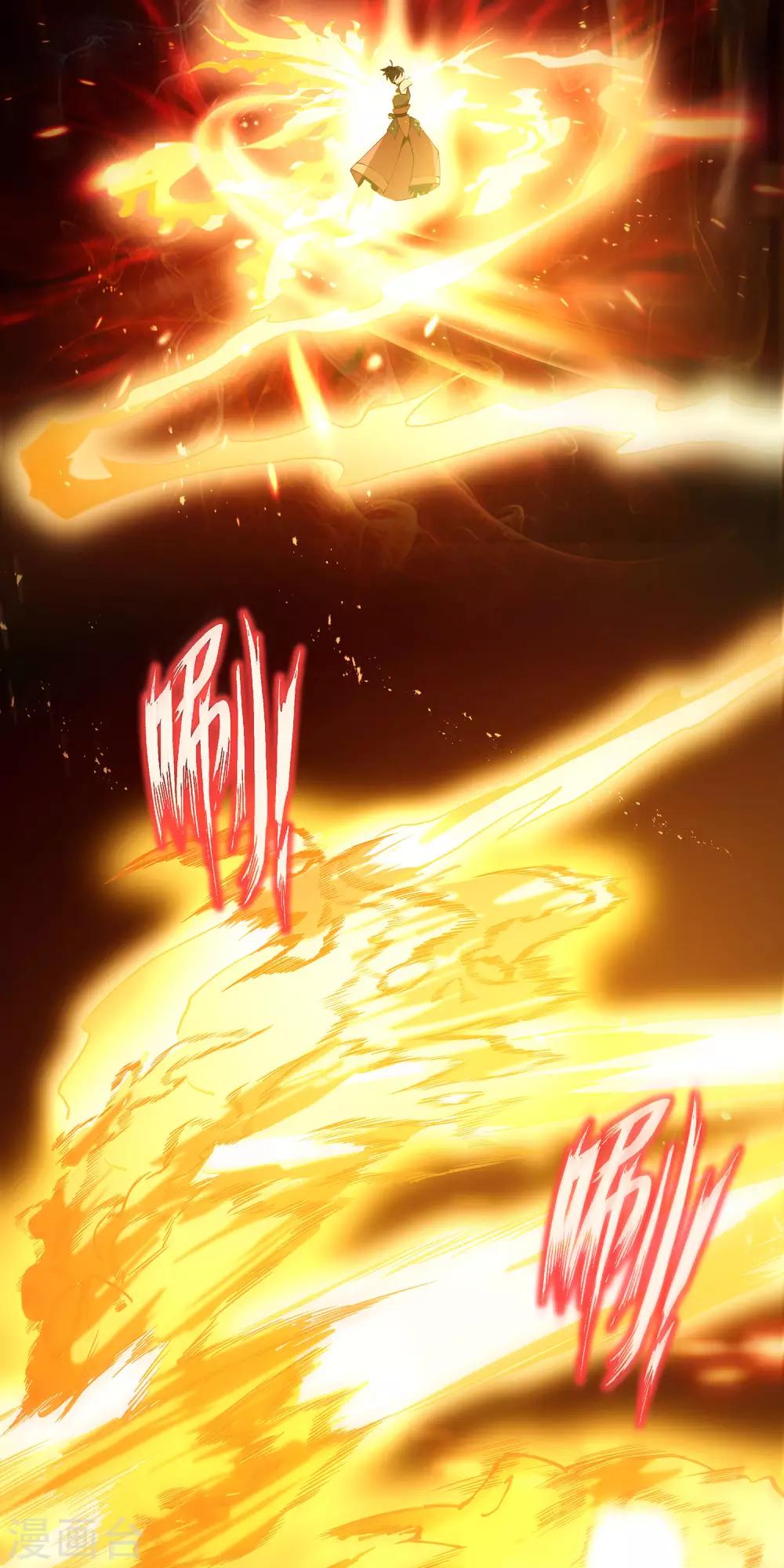 第2话 火神显灵？-第4话