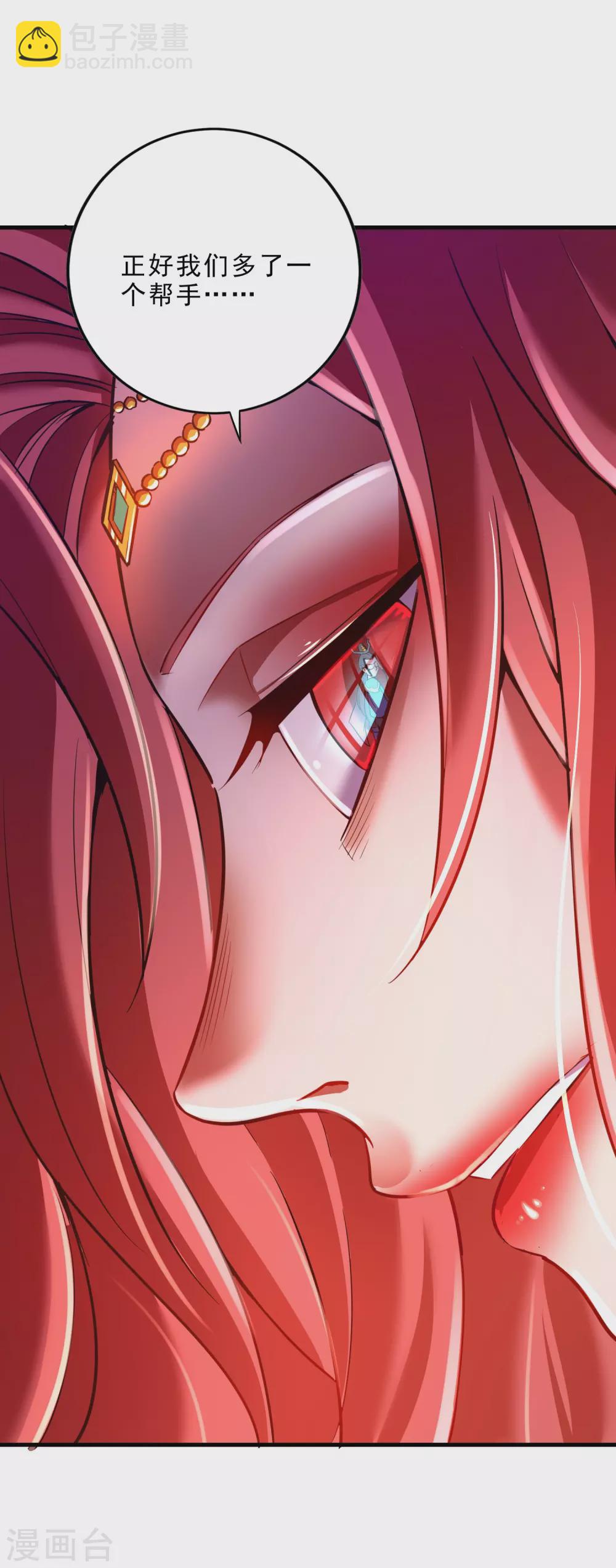 第30话 藏身鬼市-第32话