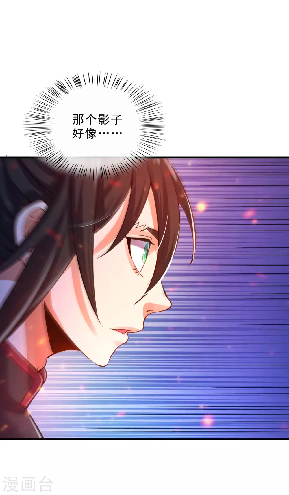 第32话 通缉之身-第34话