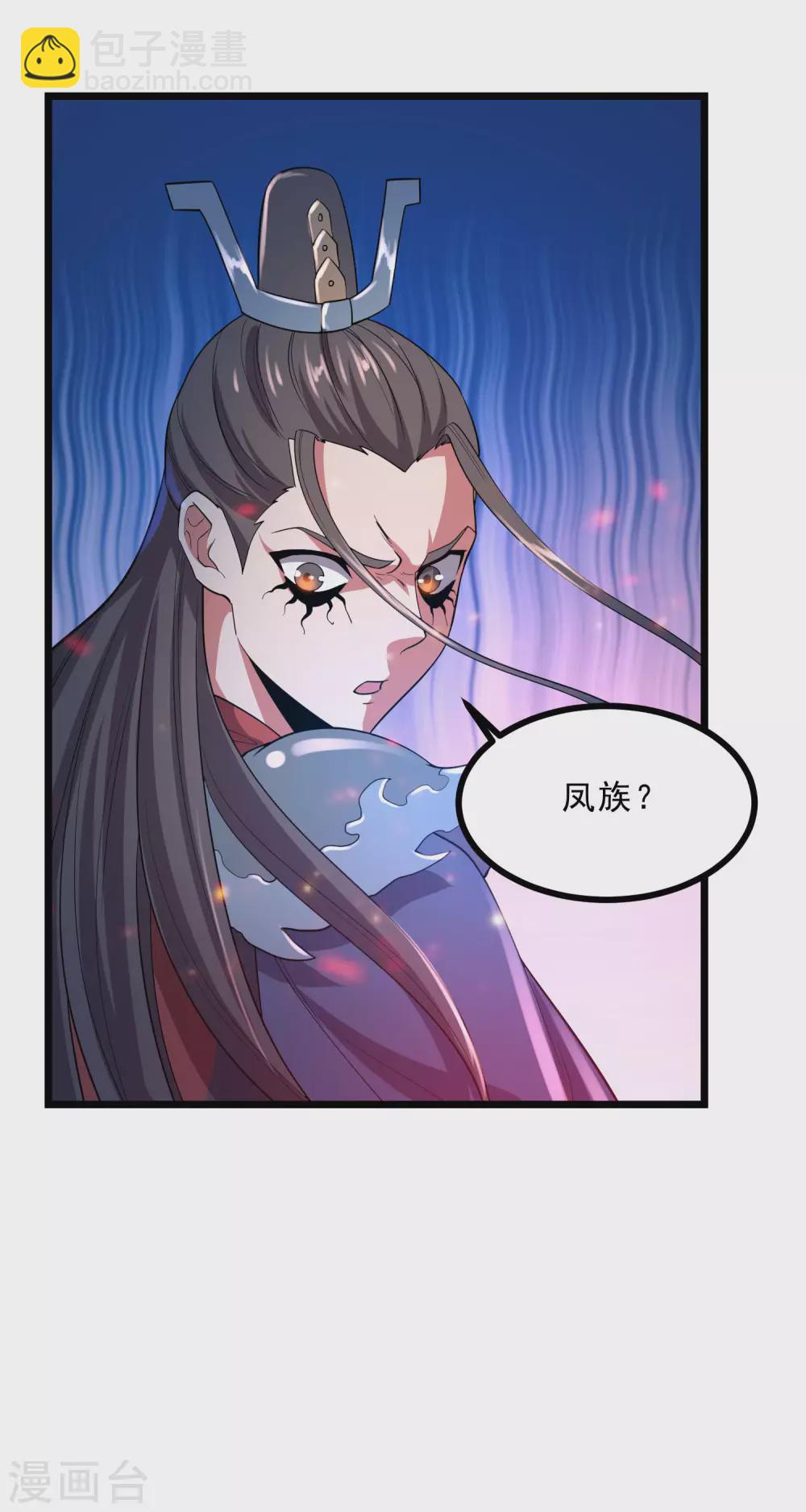 第34话 屠戮鬼市-第36话