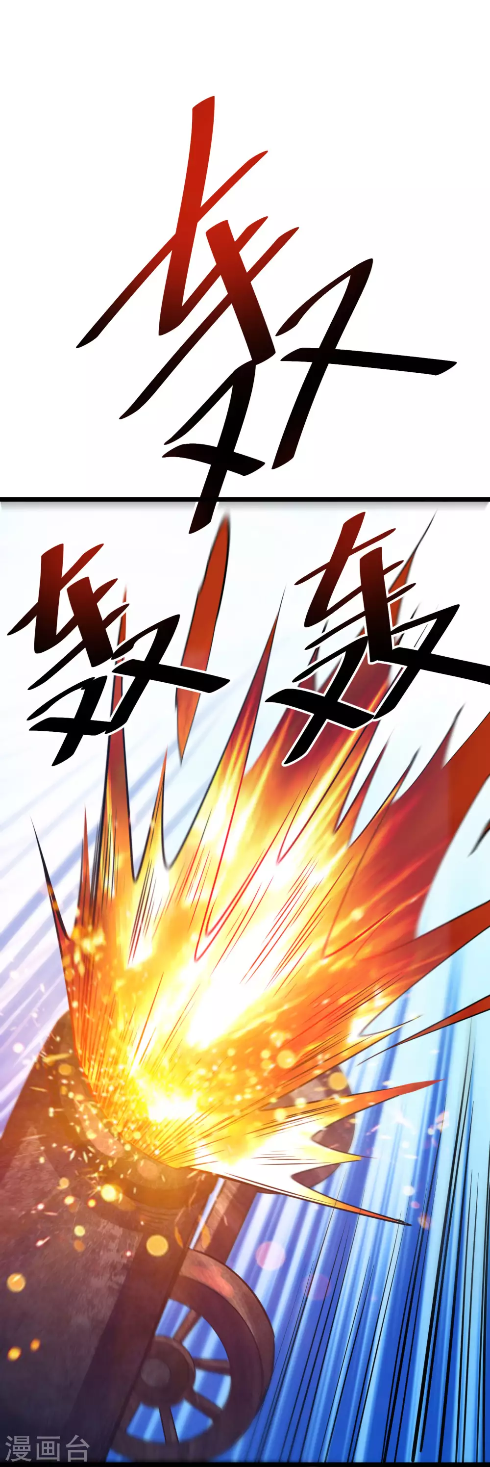 第34话 屠戮鬼市-第36话