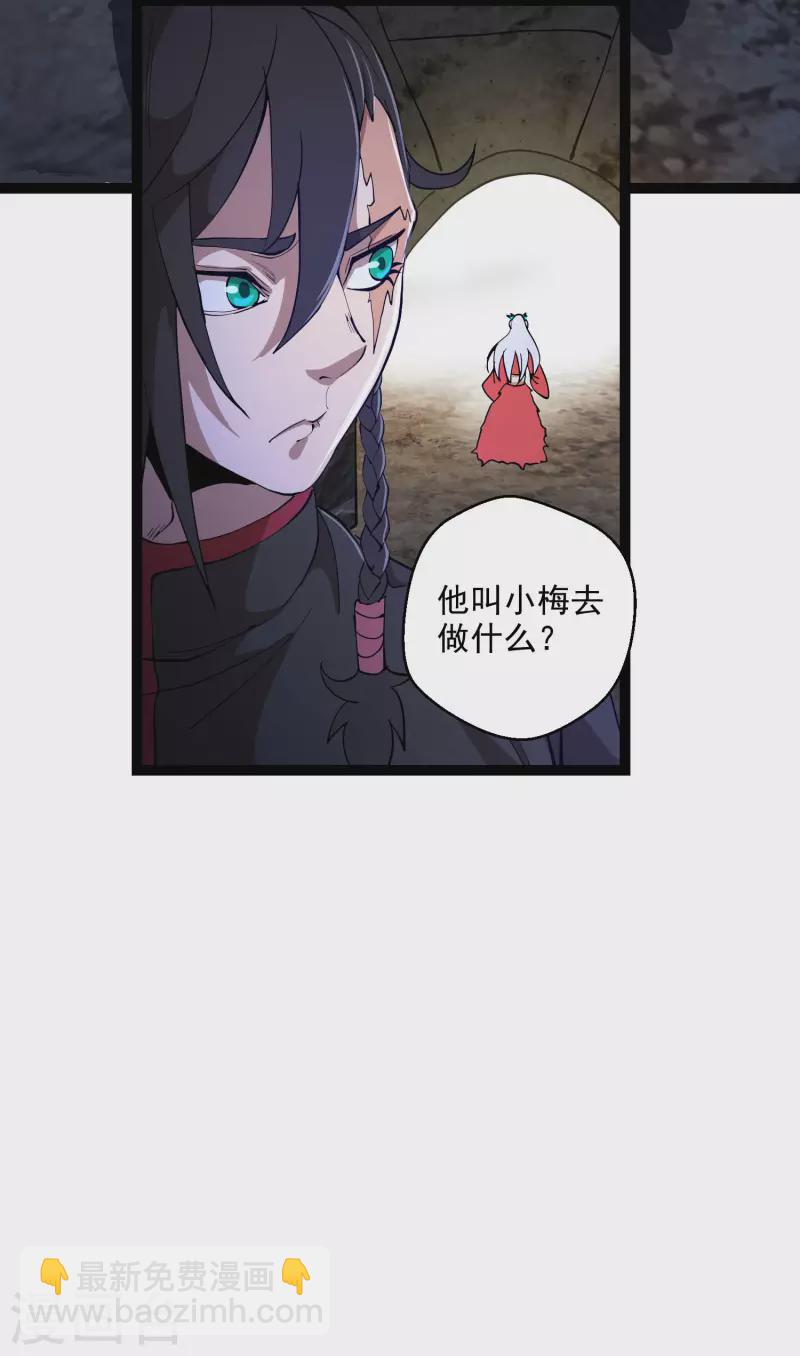 第38话 背水一战-第40话
