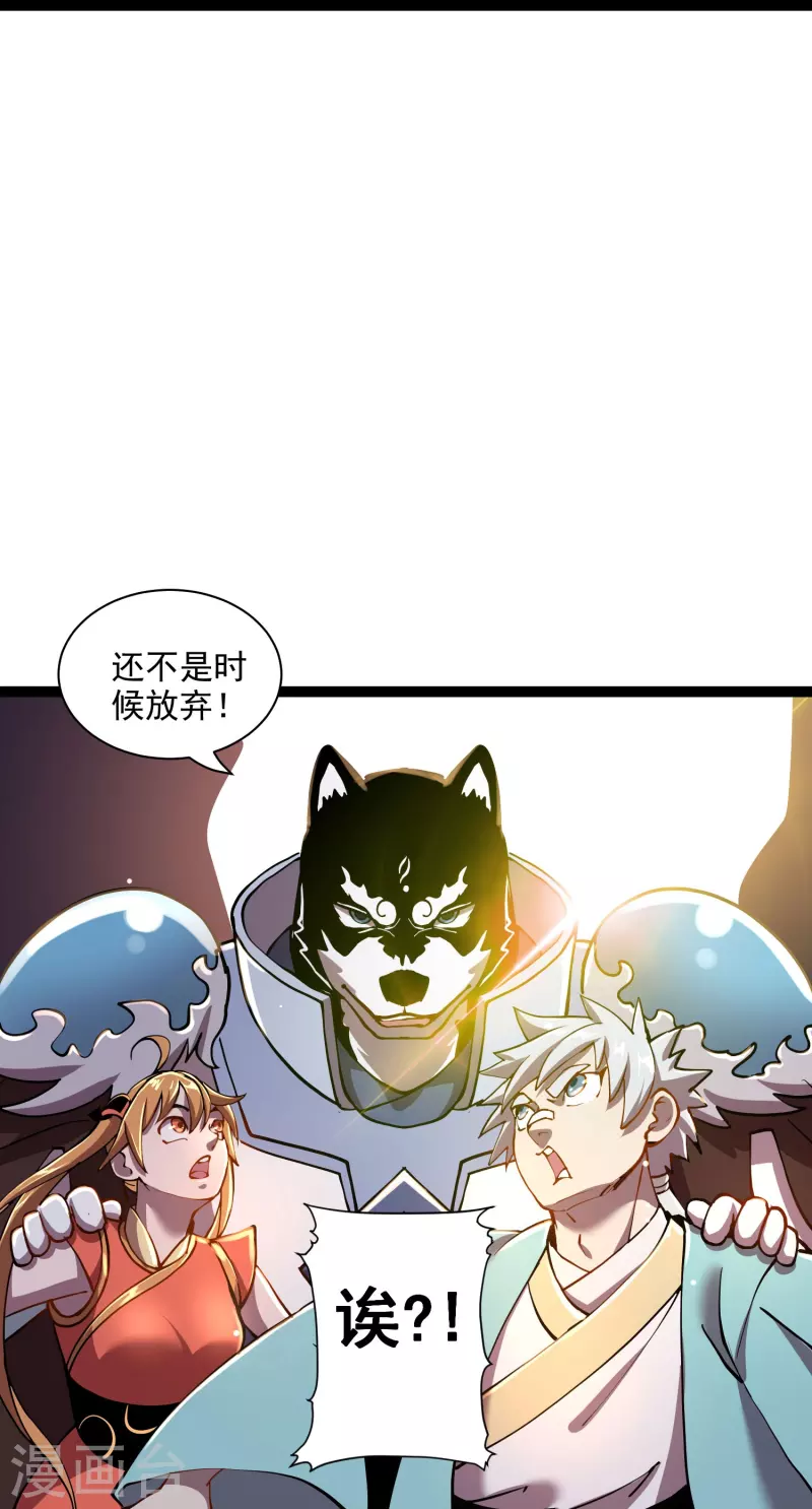 第40话 乐承宣-第42话