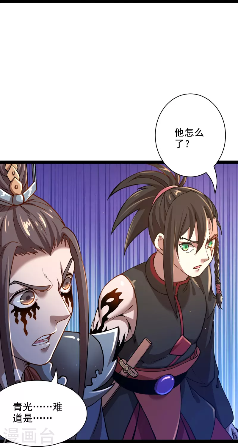 第40话 乐承宣-第42话